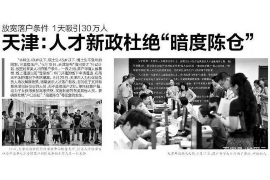 疫情背景下银行催收话术的策略与运用