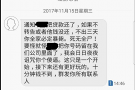 面试做催收专员怎么回答